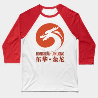 Donghua-jinlong logo red Baseball T-Shirt